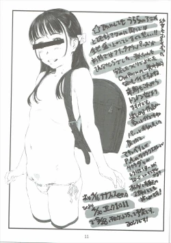 Page 11 of Majichoro ☆ Shaburication