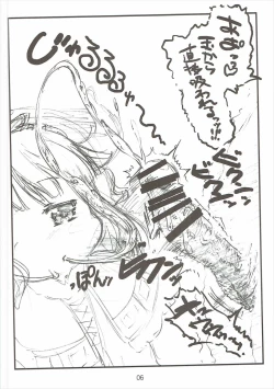 Page 6 of Majichoro ☆ Shaburication