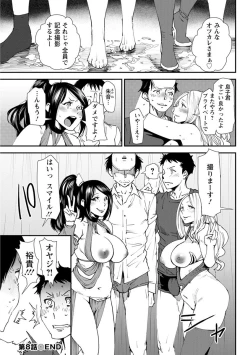 Page 168 of Mama-iro Kajitsu
