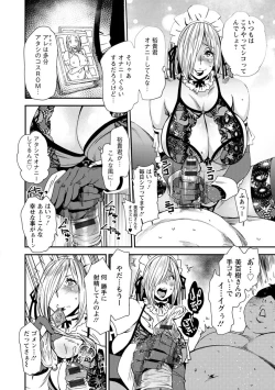 Page 36 of Mama-iro Kajitsu