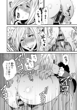 Page 38 of Mama-iro Kajitsu