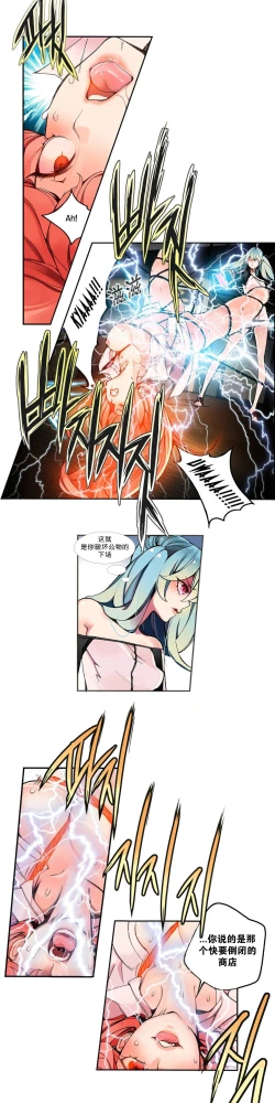 Page 63 of Lilith`s Cord Ch.1-8