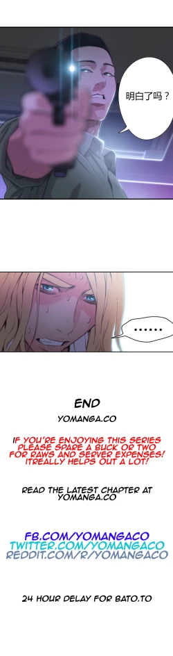 Page 32 of Sweet Guy Ch.22-45