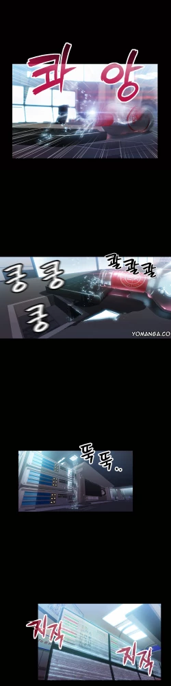 Page 48 of Sweet Guy Ch.22-45