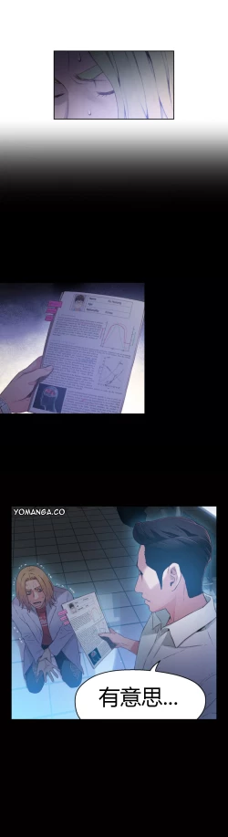 Page 63 of Sweet Guy Ch.22-45