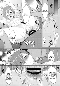Page 17 of Rin-chan Analism