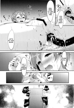 Page 20 of Rin-chan Analism