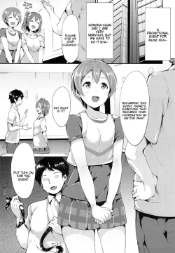 Page 3 of Rin-chan Analism