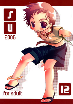 Download Soma Uke Hon 12