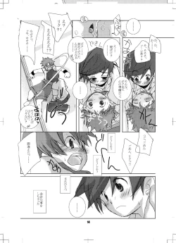 Page 13 of Kawai ta Kokoro