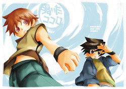 Download Kawai ta Kokoro