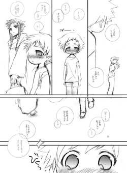 Page 13 of Soma Uke Hon 9