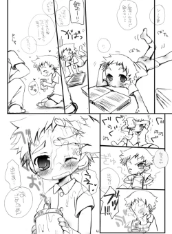 Page 3 of Soma Uke Hon 9