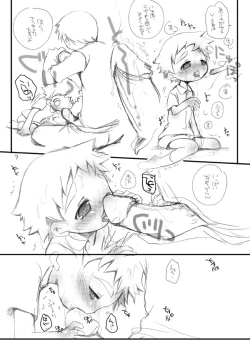 Page 6 of Soma Uke Hon 9