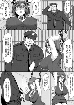 Page 192 of MuchiMuchi Dobyuu!