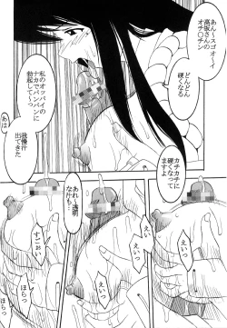 Page 9 of Putti HiEna 02