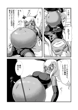 Page 8 of リクエスト膨腹短編集〜破裂編〜