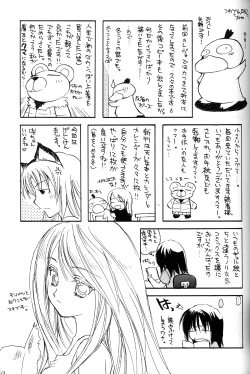 Page 27 of Okiraku Genshiken