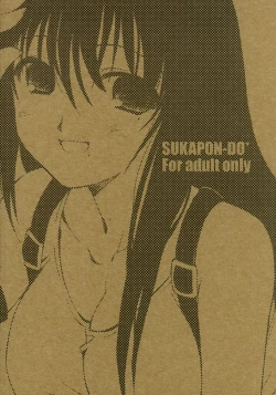Page 31 of Okiraku Genshiken