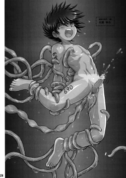 Page 24 of Shokushu Shounen Nabu