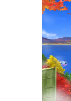 Page 59 of Takenoko Shounen Tsuraide