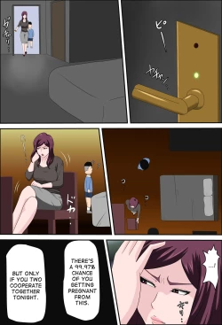 Page 13 of Shoushika o Kaiketsu Suru Houritsu ga Dekita Kekka... 2 | The Consequence of the Birthrate Solution Law... 2