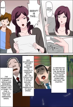 Page 7 of Shoushika o Kaiketsu Suru Houritsu ga Dekita Kekka... 2 | The Consequence of the Birthrate Solution Law... 2