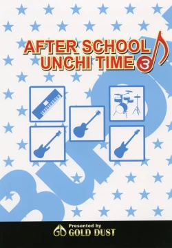 Page 28 of Houkago Unchi Time 3