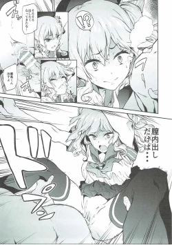 Page 10 of Kashima to Convenix! After