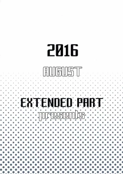 Page 22 of Kashima to Convenix! After