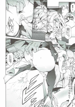 Page 7 of Kashima to Convenix! After