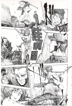 Page 150 of Juurin no Ame