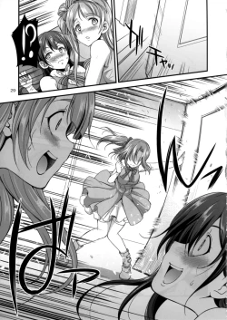 Page 29 of Futana Live! 2