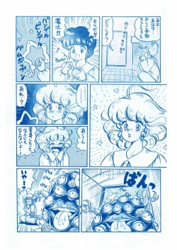 Page 3 of Unknown title doujin