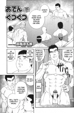Page 1 of Oden Gutsugutsu