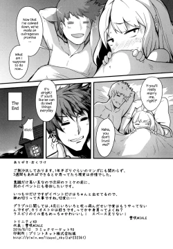 Page 25 of Ore-sama o Mesu ni Shite Kure | Make Me Female