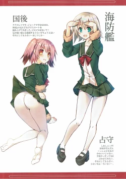 Page 11 of Teitoku, Mite Itadakitai Mono ga…