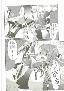 Page 19 of Oshioki Beatrix