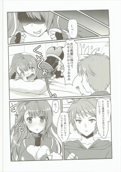 Page 23 of Oshioki Beatrix