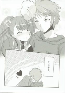 Page 24 of Oshioki Beatrix