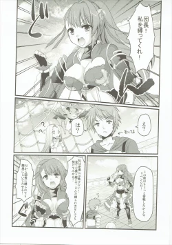 Page 4 of Oshioki Beatrix