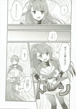 Page 6 of Oshioki Beatrix