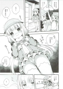 Page 4 of Kanna-chan wa Hatsujouki