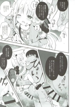 Page 8 of Kanna-chan wa Hatsujouki
