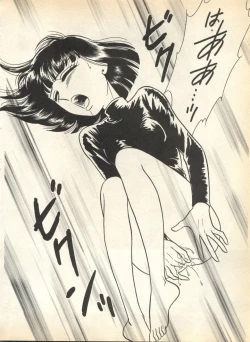 Page 120 of Lunatic Party 8