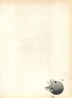 Page 24 of Lunatic Party 8