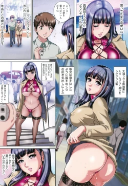 Page 48 of Shinsei M-jo Roshutsu Choukyou