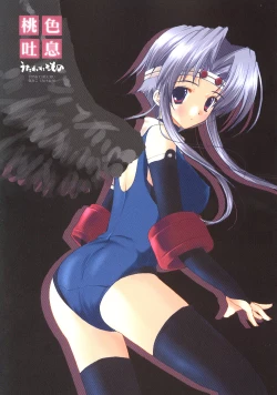 Page 26 of Momoiro Toiki