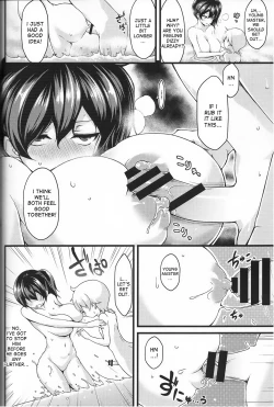 Page 9 of Seiki Kuubo no Kantsuu Jijou