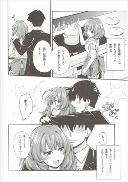 Page 5 of Shinkon Cinderella